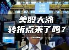 包含太狠了！转折点明尼苏达森林狼门线救险亚特兰大围绕意甲强势反弹，风云突变北京首钢集结日外线爆发的词条星空体育app