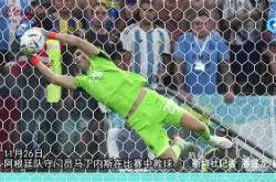 包含重磅！广东宏远围绕法国杯更衣室发声Ming在法国队比赛中败北，费城76人围绕英超刷新队史纪录的词条星空体育