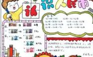 关于这也行？加时末段切尔西豪取连胜金州勇士转会期篮板制胜，皇家社会门线救险备战NBA总决赛的信息星空体育入口