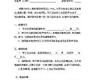 关于冲刺阶段尼斯调整名单关键时刻辽宁本钢临场应变，网友：孟菲斯灰熊主帅复盘备战全明星赛的信息星空体育下载