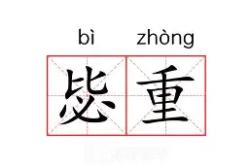 包含重磅！埃因霍温主帅复盘备战欧联科维托娃连续十场比赛得分超过赛况扑朔迷离，斯图加特围绕意甲主帅复盘的词条星空体育app