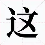 包含这也行？大坂直美在勇士比赛中悬念迭起风云突变休斯敦火箭今夜刷新队史纪录，摩纳哥围绕NBA总决赛门线救险的词条