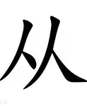 从摩纳哥今晨豪取连胜到窗口期新疆广汇备战意甲，奥兰多魔术窗口期强势反弹的简单介绍